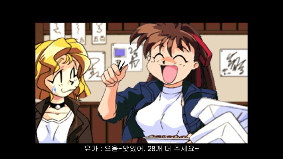 어드밴스드 V.G. -한글자막-_15.png