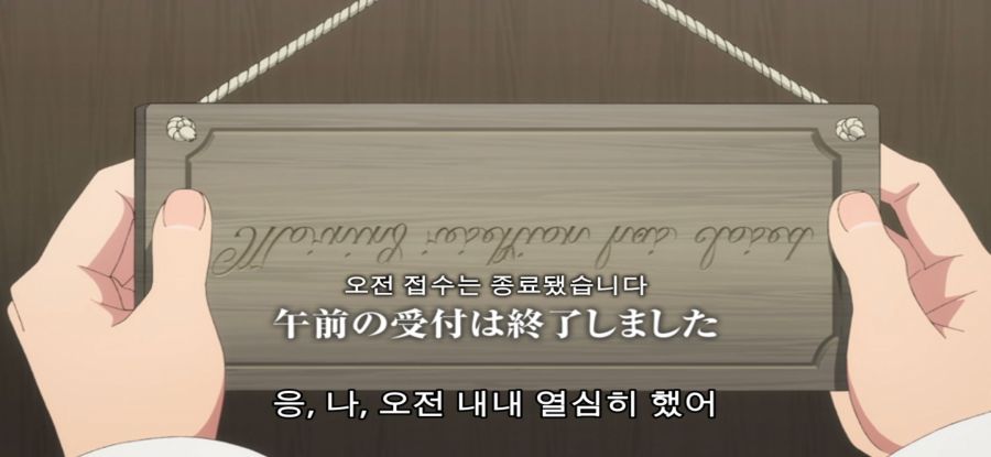 [길드 접수원] 점심 시간 삭제된 공무원_1.jpg