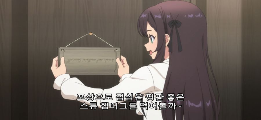 [길드 접수원] 점심 시간 삭제된 공무원_2.jpg