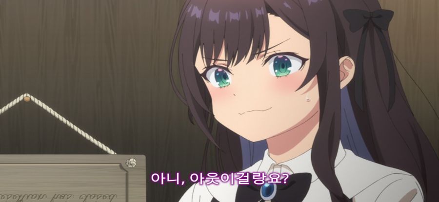 [길드 접수원] 점심 시간 삭제된 공무원_4.jpg