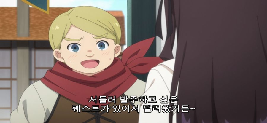 [길드 접수원] 점심 시간 삭제된 공무원_5.jpg