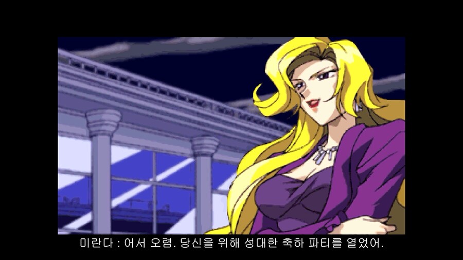 어드밴스드 V.G. -한글자막-_24.png