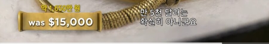 3000년된 고대 이집트 반지 | 인스티즈