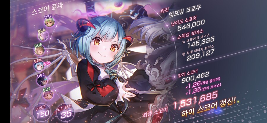 스코어 150만 + 이시층 스컬 페더 최종 단계_1.jpg