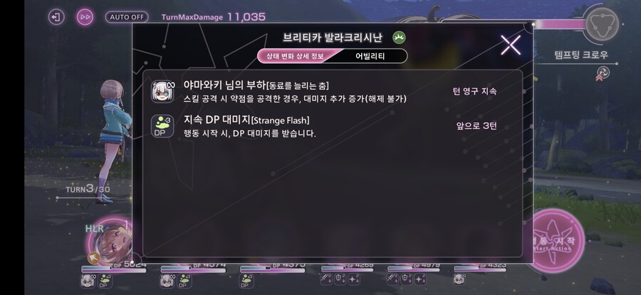 스코어 150만 + 이시층 스컬 페더 최종 단계_4.jpg