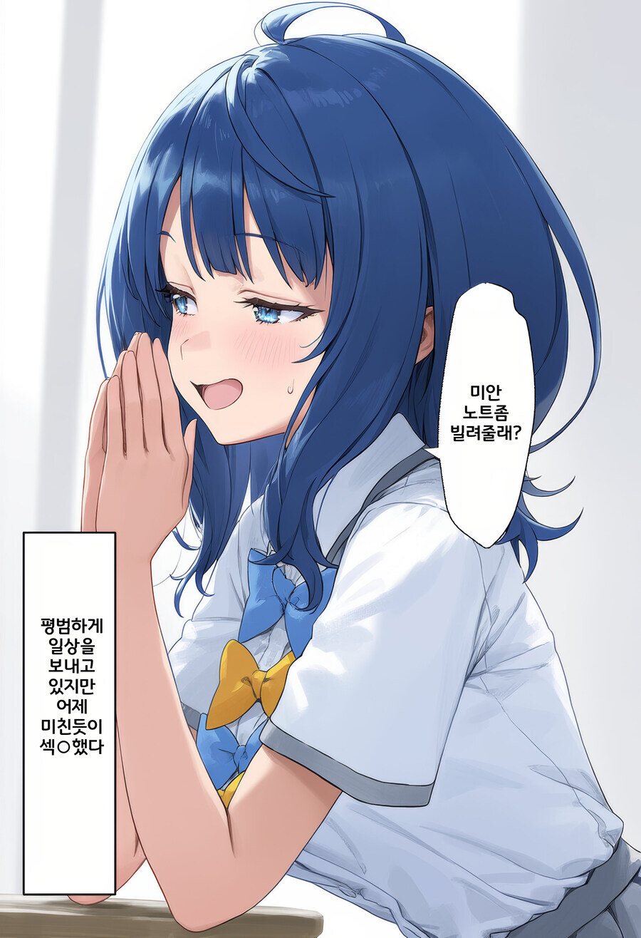 패배히로인)요즘 ai 성능좋네._2.jpg