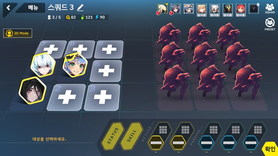 리오보로스)2-2C 티타니아/레모네이드 베타/SS 트리아이나(수동 4별작)_1.png