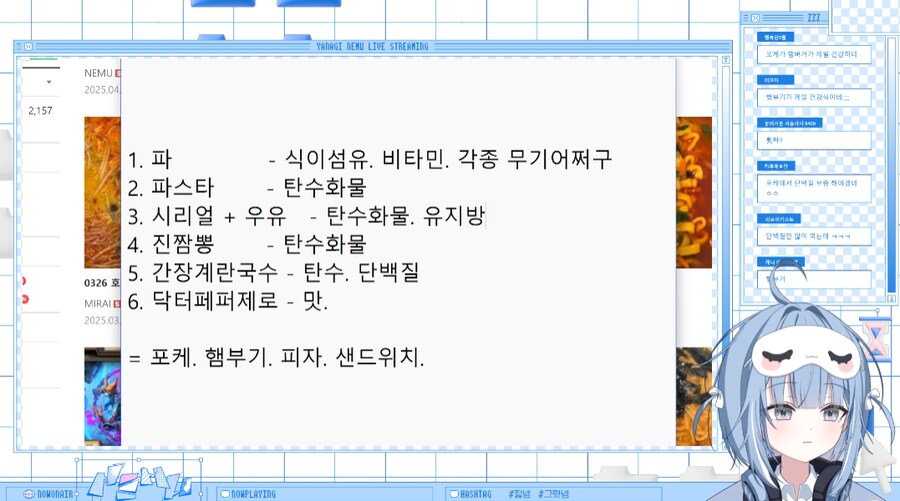 버튜버)최근 야반도주 낙수로 유명해진 하나비 멤버들을 알아보자_8.png