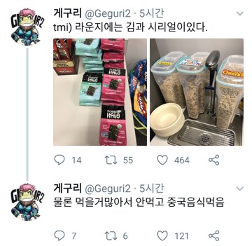 어느 (전)프로게이머의 최대 논란거리_4.png