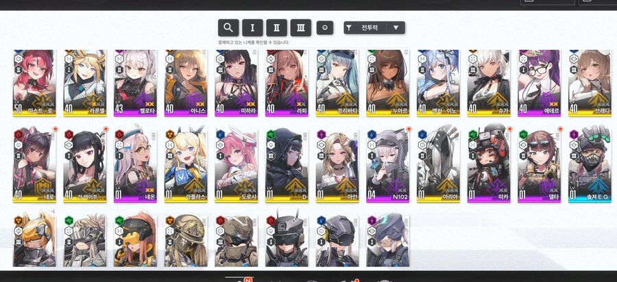 니케 불법이륙 질문있습니당!_1.jpg