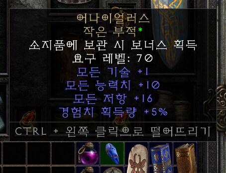 뉴비 액트 밀고 있는데 갑자기 우버디아가 나왔습니다 ㄷㄷ_2.png