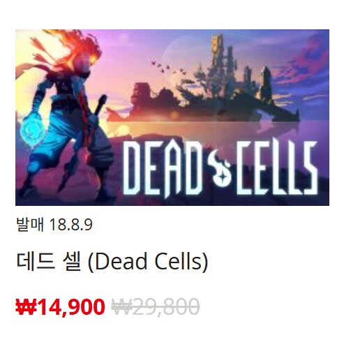 [한국닌텐도e숍] 퍼블리셔별 DL판 할인 정리 (가격 본문)_17.png