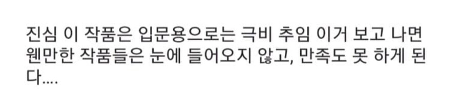 만화 역사상 레전드 팬덤_3.jpg