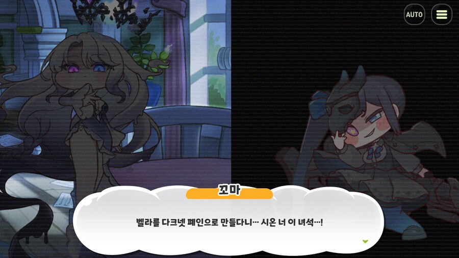 스포)이번주 메인 스토리 보고_23.png