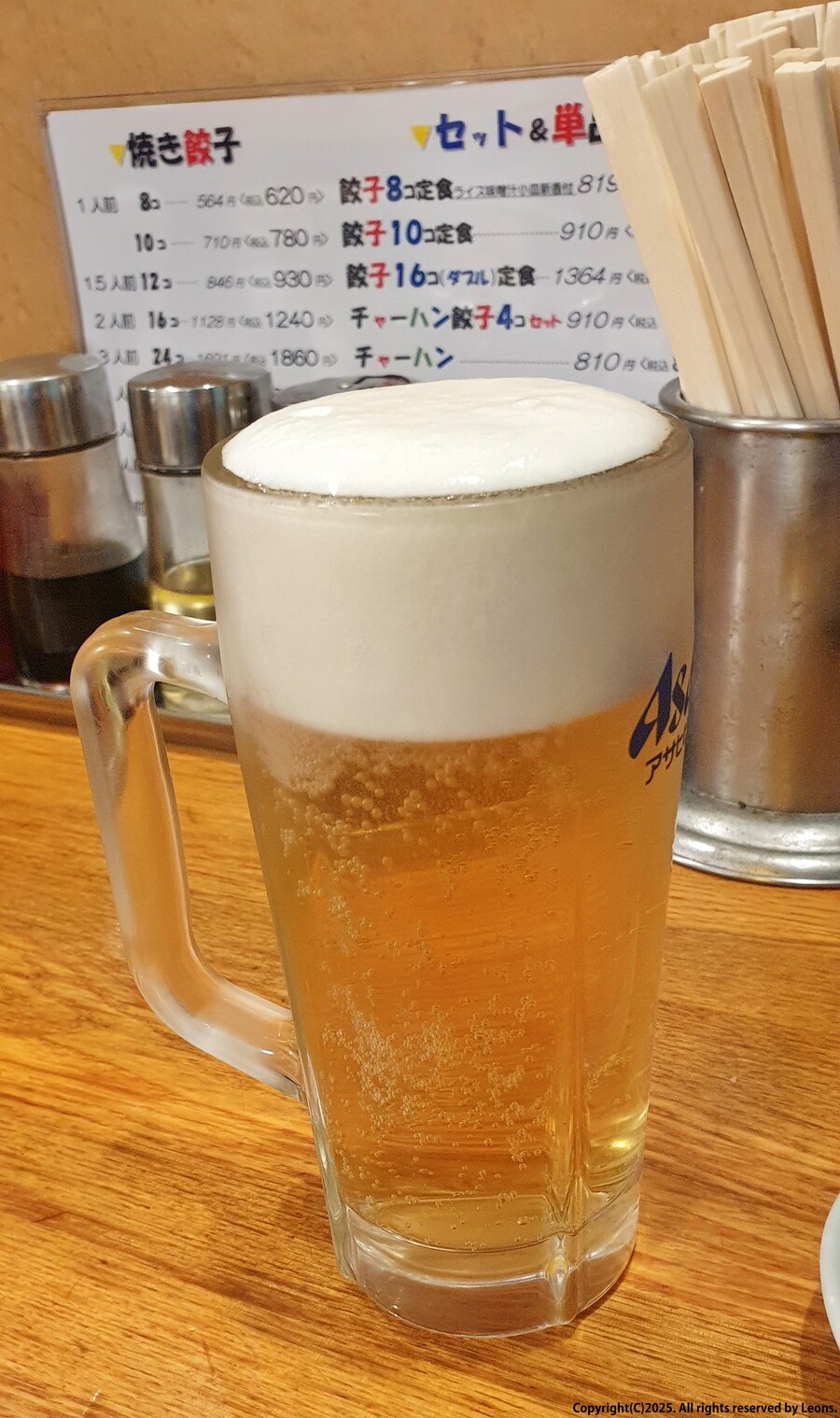 술집 '다이토카이(大都会)' 방문 소감 feat.화이트교자&마무리로 '라멘'_17.jpg