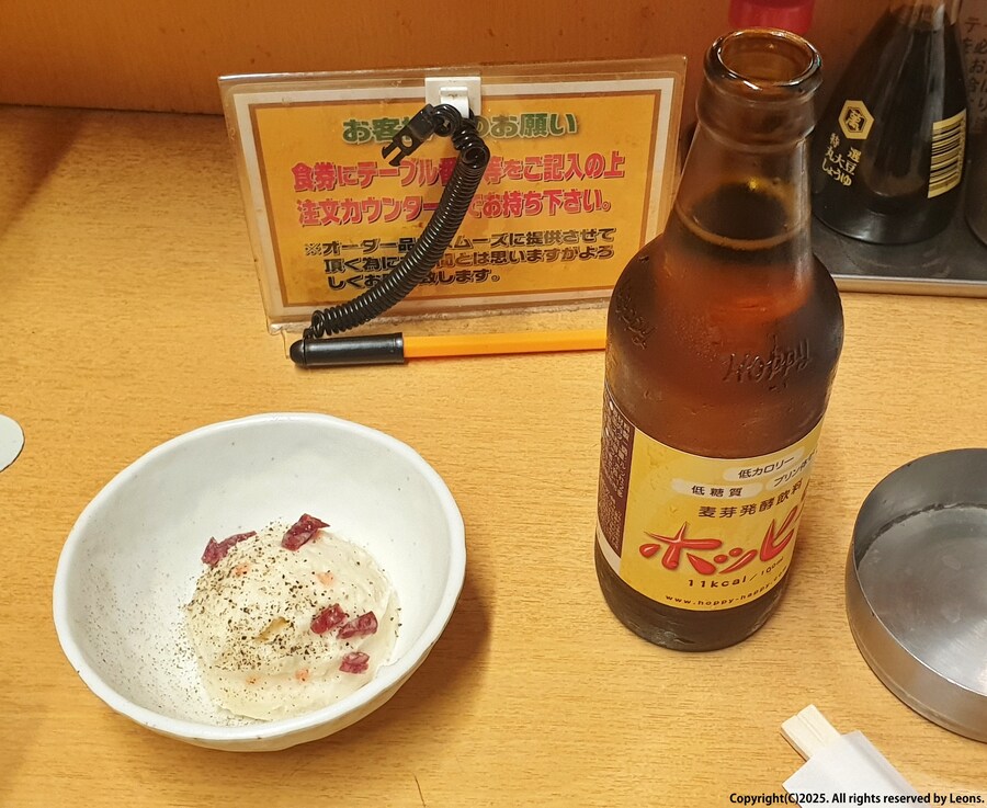 술집 '다이토카이(大都会)' 방문 소감 feat.화이트교자&마무리로 '라멘'_21.jpg