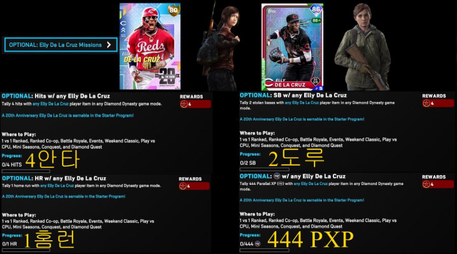 04.30~05.03 업데이트 정리_6.jpg