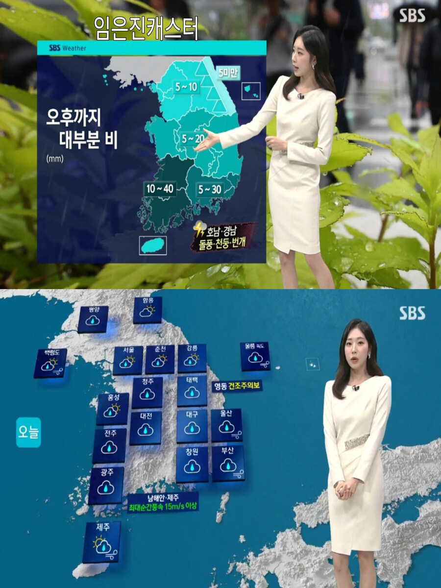 주말, 전국 봄비(연휴 오락가락 날씨)_3.jpg