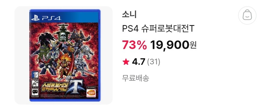 [하이마트] ps4 타이틀 할인 가격다양/무료배송_6.jpg