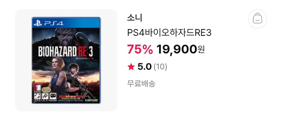 [하이마트] ps4 타이틀 할인 가격다양/무료배송_7.jpg