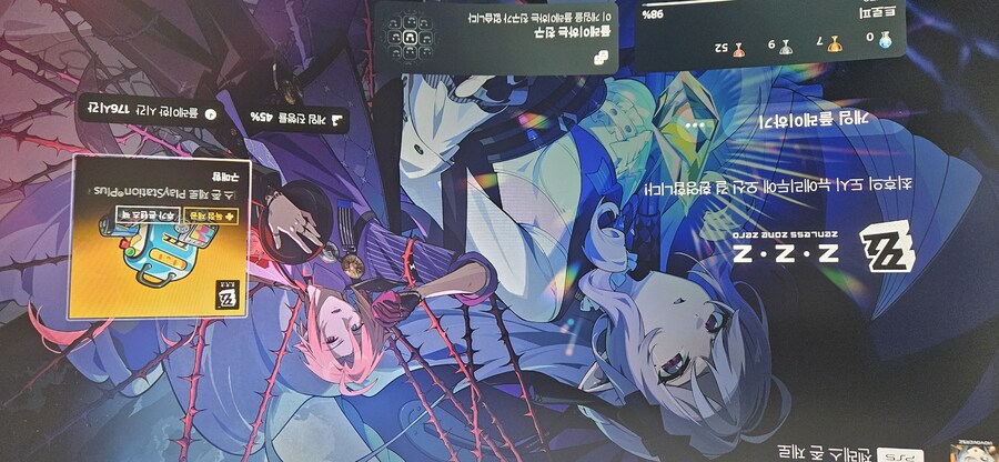 PS 컨텐츠팩 첨 알았네요._1.jpg