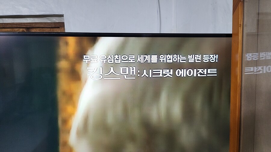 현재 OCN 상황 ㅋㅋㅋㅋㅋㅋㅋ_1.jpg