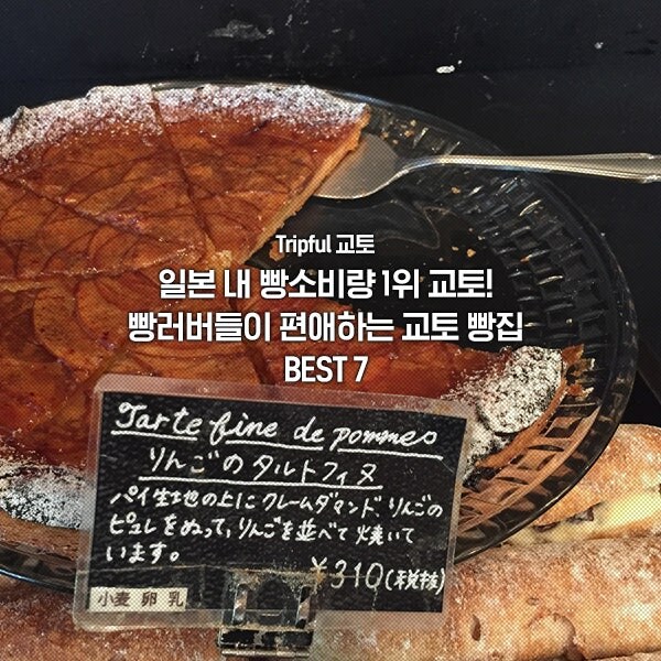 열도에서 쌀값 인상 타격 없는 지역