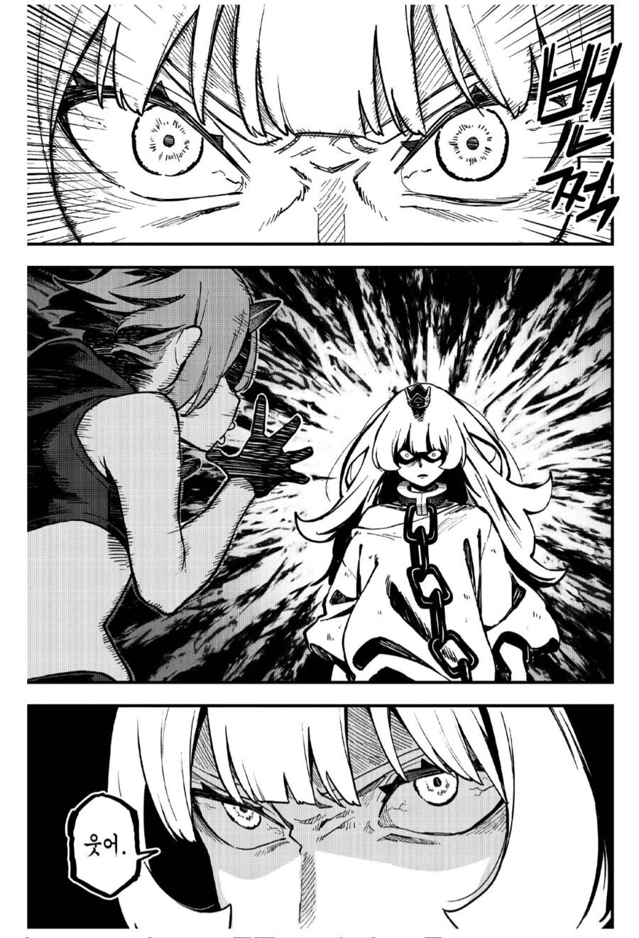 공주고문)에서 공주가 맨날 지는건 아님_2.png