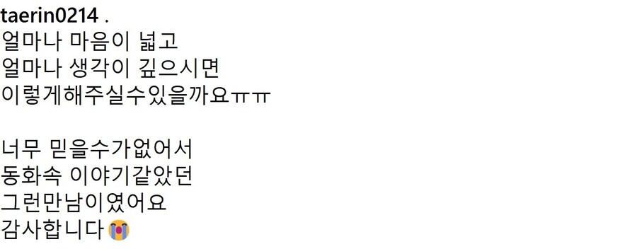 아역배우 안태린양 인스타그램_3.jpg