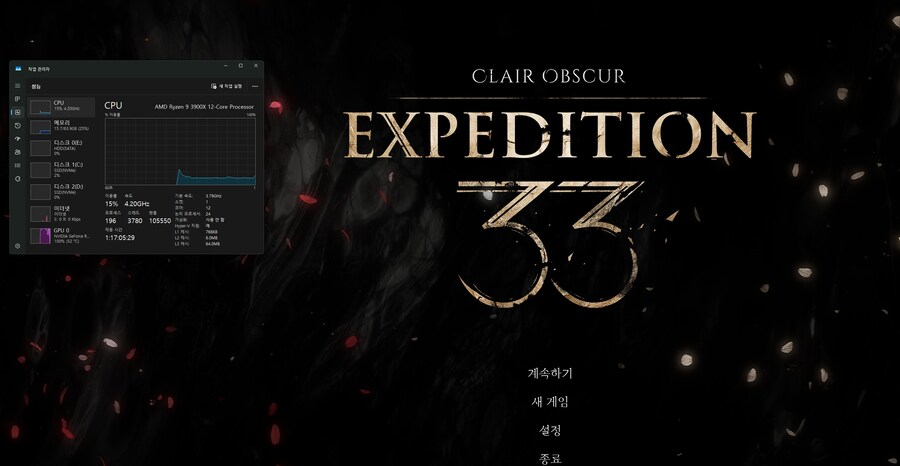 게임을 30분만 하면 프레임 드랍 생겨서 플레이가 불가능합니다......_1.jpg