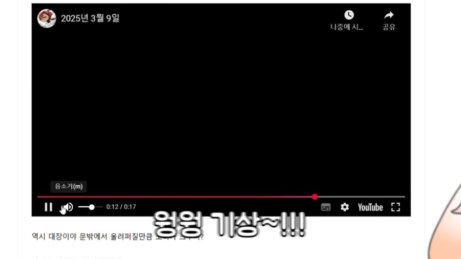 라디유) 알람시계로 기숙사 대참사 났다는 유게이 썰 라디유 본인이 봄.jpg_7.jpg