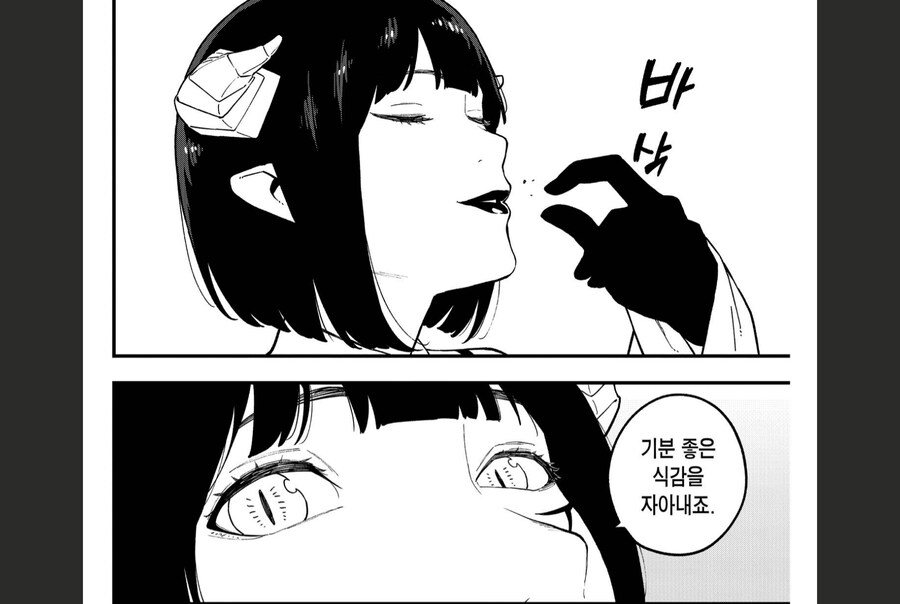 공주고문)인류는 모두 한마음인걸 느낀 에피_4.png