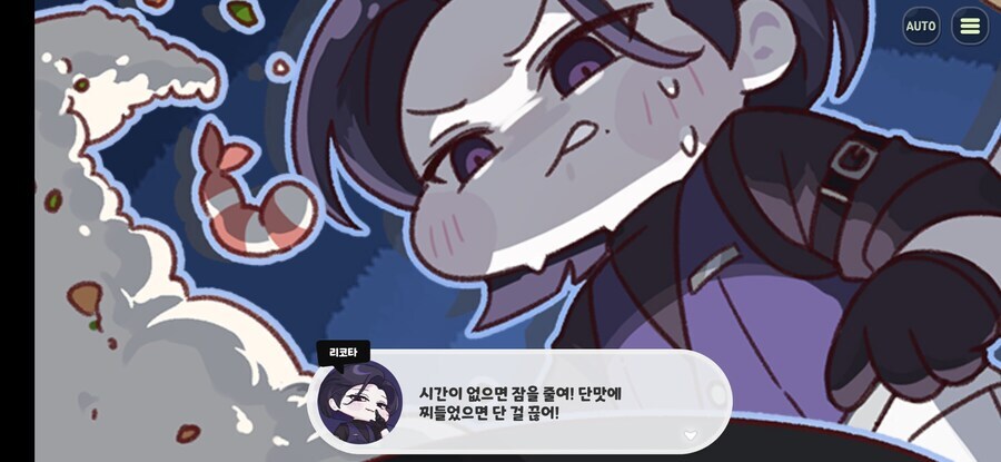 트릭컬) 근데 리코타 오해받을만도 한게