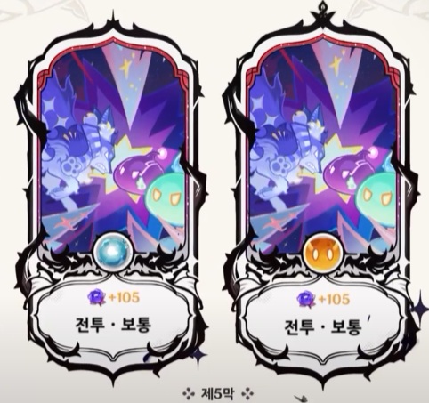 아직 환상극을 클리어 하지 않은 분들을 위한 짜잘팁_11.jpg