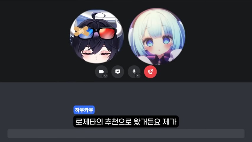 버튜버)수녀님의 추천으로 도마즈에 가입할 예정인 묭님_1.png