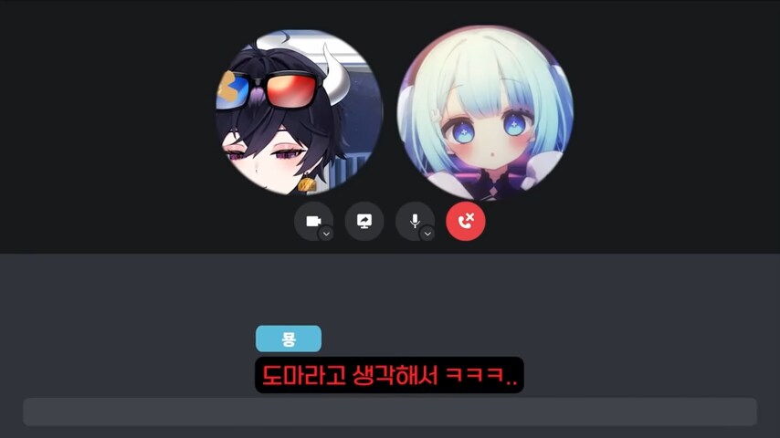 버튜버)수녀님의 추천으로 도마즈에 가입할 예정인 묭님_5.png