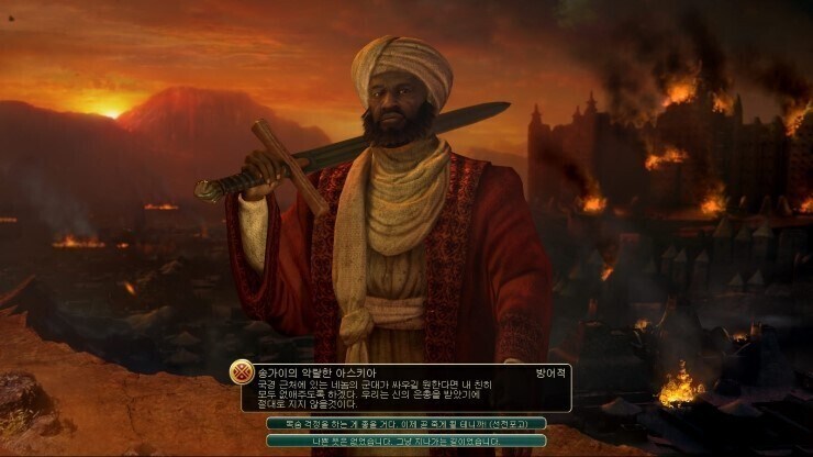 한국인들이 외국 게임을 하면서 잘 이해하지 못하는 것_2.jpg