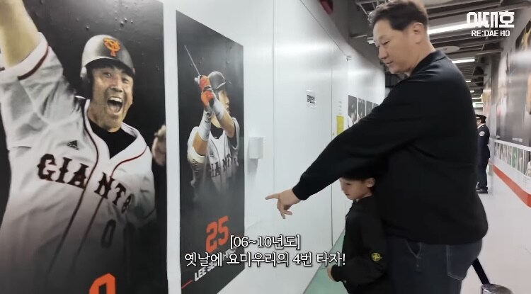 日도쿄돔에 박제되어있는 韓 한국인_4.jpg
