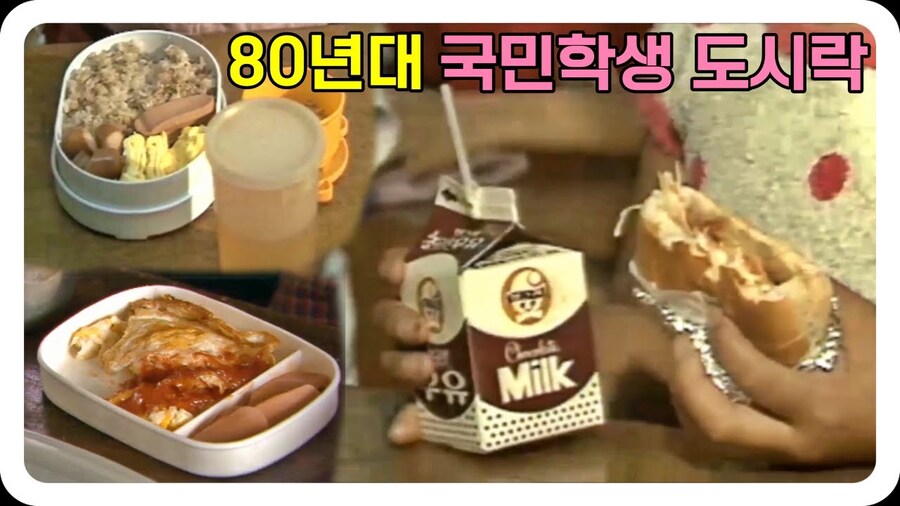 의외로 중노년층도 추억의 도시락 못먹어봤다는 말이 나오는 이유.JPG_2.jpg