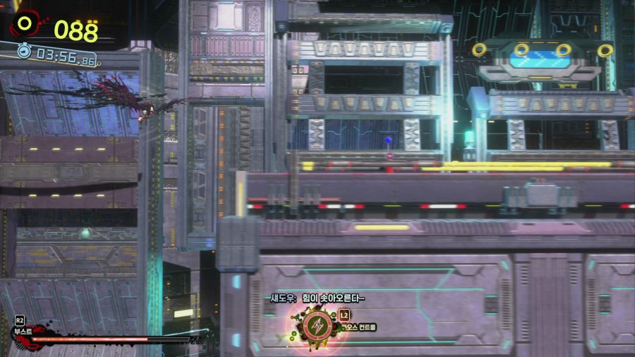 섀도우 제너레이션즈_12.png