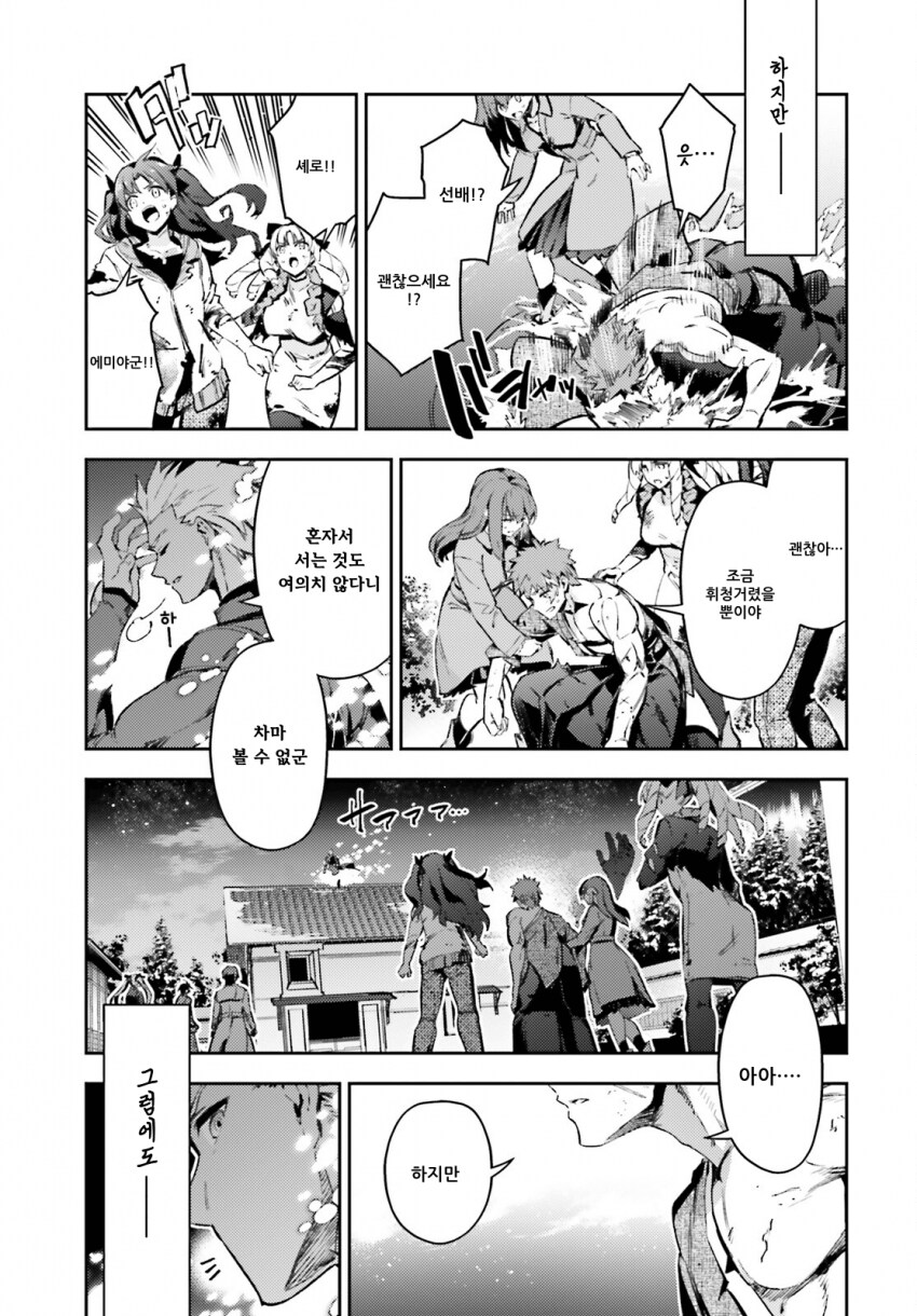 Fate)프리즈마 이리야 근황_4.png