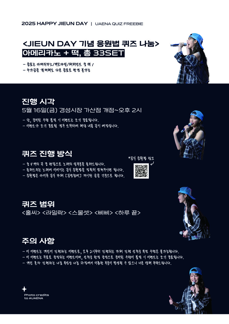 33번째 생일 카페 이벤트 (서울 금천구)_3.jpg