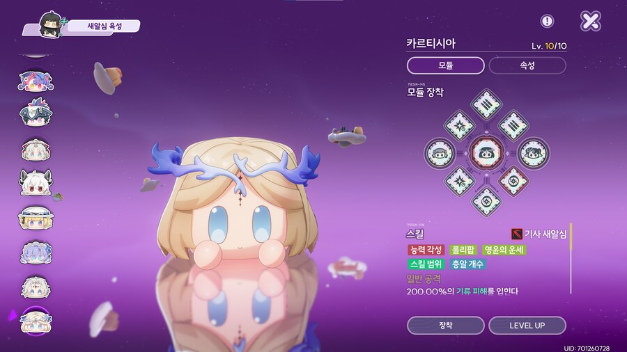 명조) 대충 써보는 뿌뿌 마왕성 21층 공략_5.png