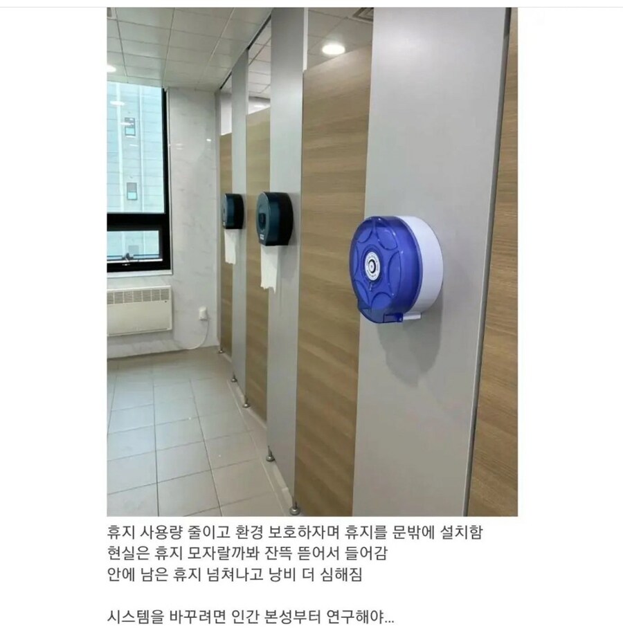 탁상행정의 정수.jpg_1.png