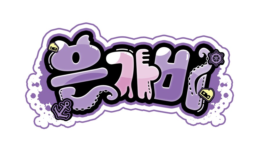 은가비 로고 개량형_2.png