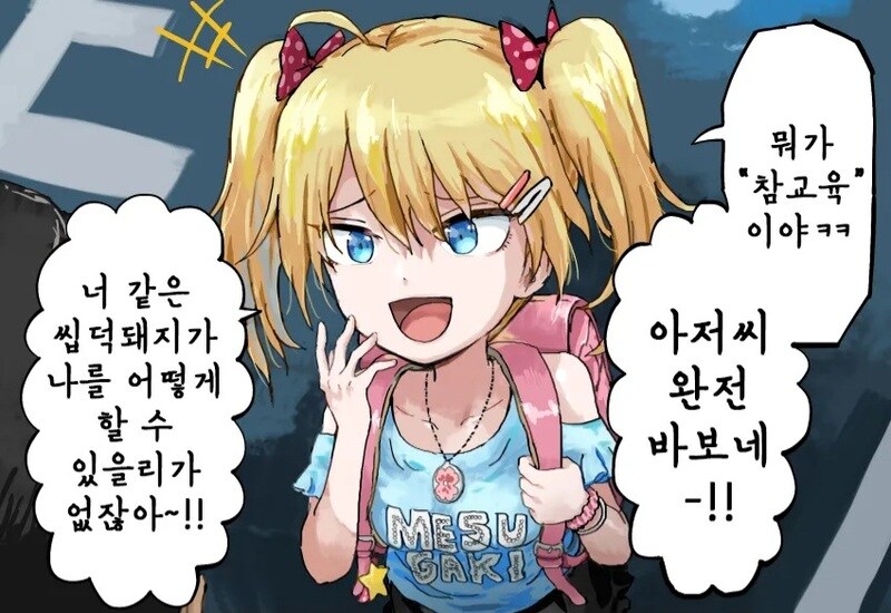 작성자를 깨우는 모닝 매도!!_1.jpg
