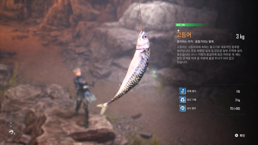 스텔라 블레이드 (스포 주의)_79.jpg