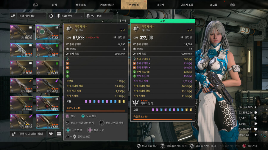 최후의 비수를 하나 더 만들었습니다_1.jpg