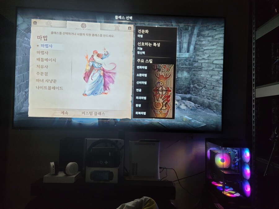 오블리비언 리마) 듀토리얼 화면에서 강제로 멈춤니다 ㅠㅇㅠ_1.jpg