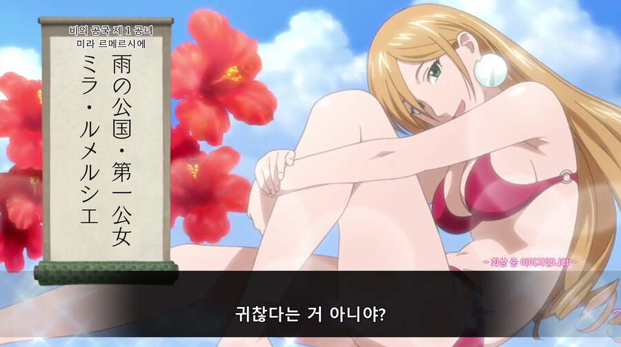 나한테 이렇게 대한 여자는 네가 처음이야!!! 하는 만화_4.jpg